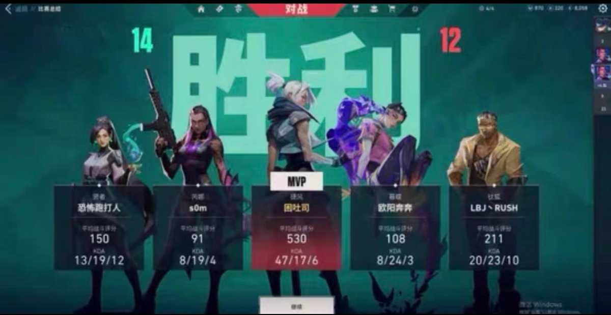 无畏契约外挂《伊利》- 可自定义配置方框自瞄