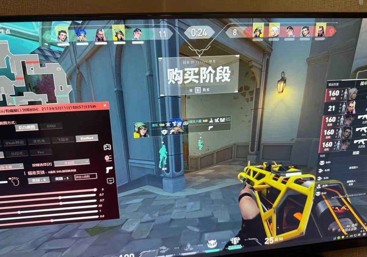 无畏契约辅助《TK》- 锁头自瞄急停自定义热键